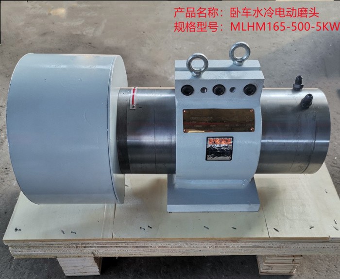 車床電磨頭